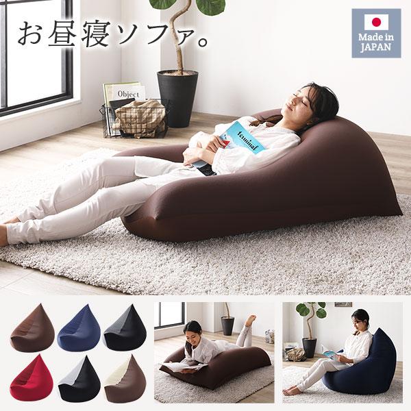 ビーズクッション 約110cm×71cm 特大 ネイビー 日本製 吸水速乾 帯電防止 体圧分散 軽量 2WAY ソファー リビングの画像