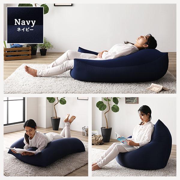 ビーズクッション 約110cm×71cm 特大 ネイビー 日本製 吸水速乾 帯電防止 体圧分散 軽量 2WAY ソファー リビングの画像
