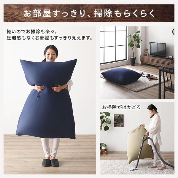 ビーズクッション 約110cm×71cm 特大 ブラック 日本製 吸水速乾 帯電防止 体圧分散 軽量 2WAY ソファー リビングの画像