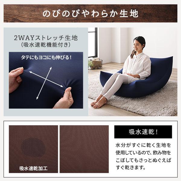 ビーズクッション 約110cm×71cm 特大 ブラック 日本製 吸水速乾 帯電防止 体圧分散 軽量 2WAY ソファー リビングの画像