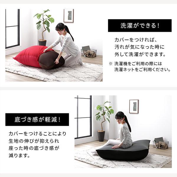 ビーズクッション 約110cm×71cm 特大 ブラック 日本製 吸水速乾 帯電防止 体圧分散 軽量 2WAY ソファー リビングの画像