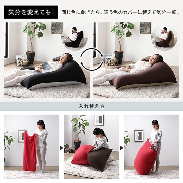 ビーズクッション 約110cm×71cm 特大 ブラック 日本製 吸水速乾 帯電防止 体圧分散 軽量 2WAY ソファー リビングの画像