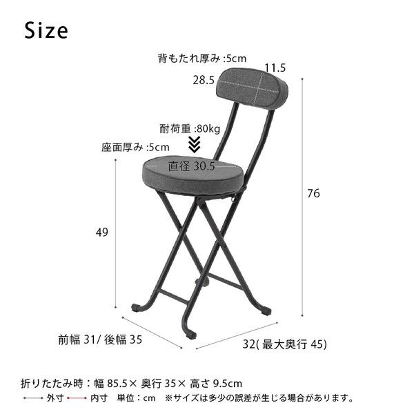 〔6脚セット〕クラシカルチェア(グレー) 折りたたみ椅子 カウンターチェア スチール イス 背もたれ付 コンパクト スリム キッチン パイプイス モダン カフェ ..._5