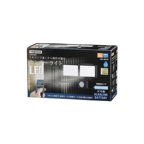 〔5個セット〕 YAZAWA 乾電池式 3WLED センサーライト 2灯 SLR3LEB2X5_5