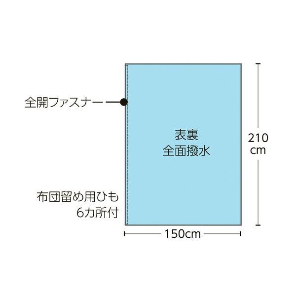 日本エンゼル 超撥水 掛け布団カバー 210×150cm ベージュ SNY-201 1枚_1