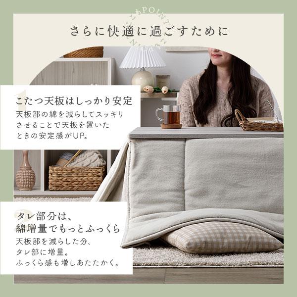 こたつ布団 こたつ掛け布団 単品 〔 正方形 約170×170cm グレー 〕 洗える 抗菌 防臭 コンパクト 省スペース 無地調_10