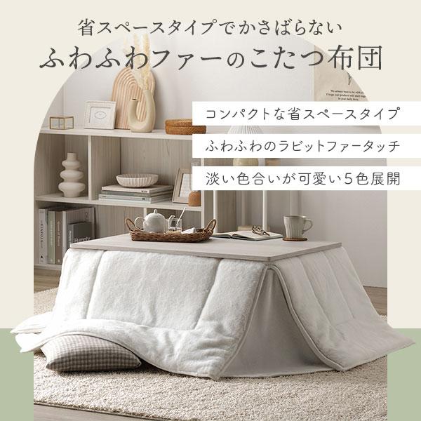 こたつ布団 こたつ掛け布団 単品 〔 正方形 約170×170cm グレー 〕 洗える 抗菌 防臭 コンパクト 省スペース 無地調_1