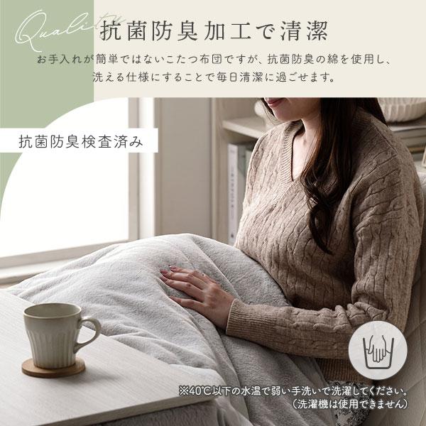 こたつ布団 こたつ掛け布団 単品 〔 正方形 約170×170cm グレー 〕 洗える 抗菌 防臭 コンパクト 省スペース 無地調_9