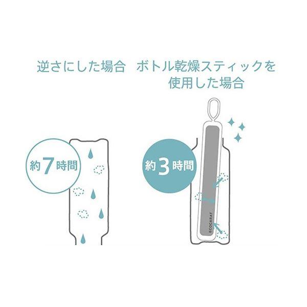 (まとめ) マーナ エコカラットボトルかわき切る突っ支い棒 白いこと K687W 1個 〔×5仕かける〕
