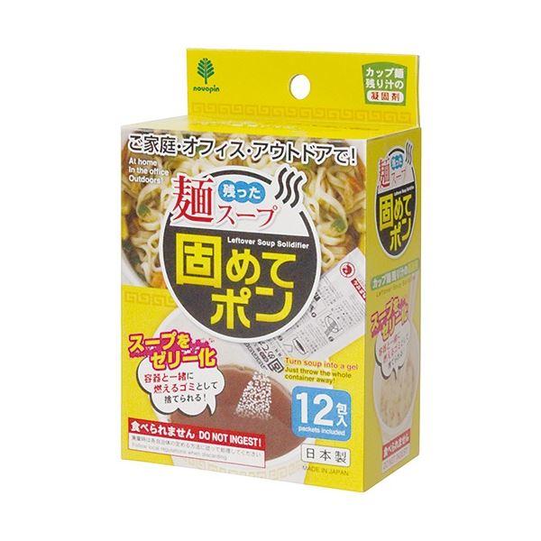 (まとめ) 紀陽除虫菊 残った麺スープ 固めてポン K-2706 1パック(12包) 〔×10セット〕の画像