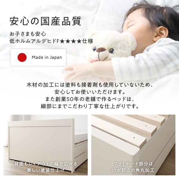 〔組立設置付き〕 収納 ベッド セミダブル 国産薄型ポケットコイルマットレス付き ホワイト BBB 引き出し 棚付き 宮付き 日本製