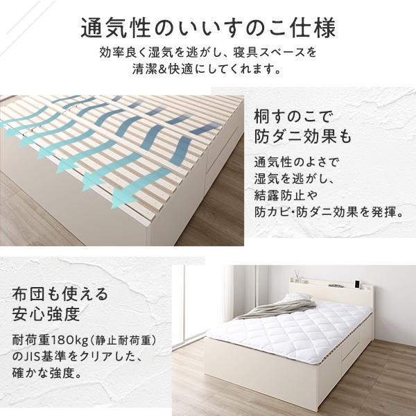 〔組立設置付き〕 収納 ベッド セミダブル 国産薄型ポケットコイルマットレス付き ホワイト BBB 引き出し 棚付き 宮付き 日本製