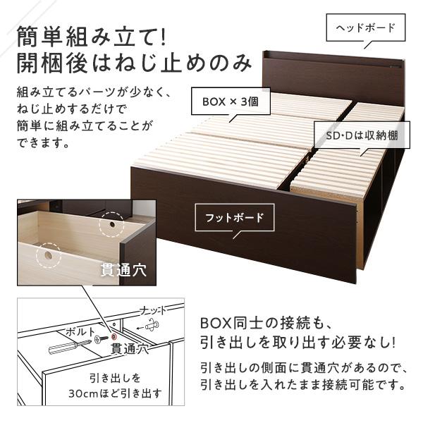 〔組立設置付き〕 収納 ベッド セミダブル 国産薄型ポケットコイルマットレス付き ブラウン BBB 引き出し 棚付き 宮付き 日本製