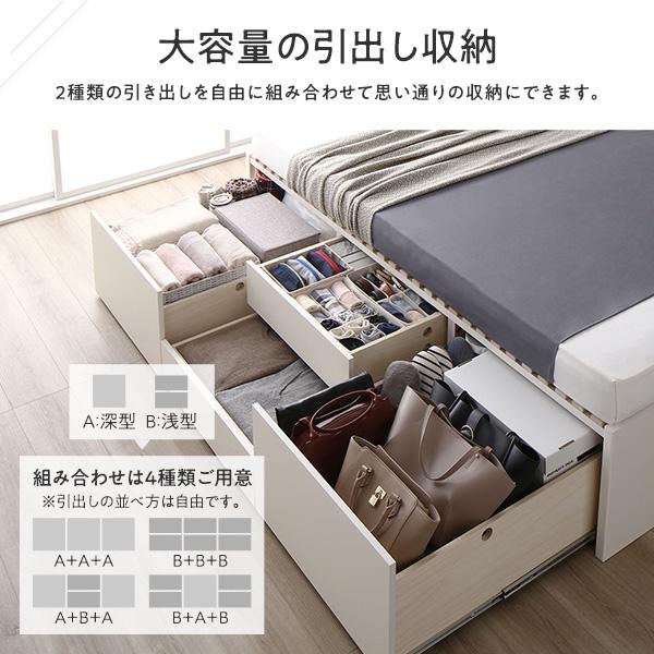 〔組立設置付き〕 収納 ベッド セミダブル 国産薄型ポケットコイルマットレス付き ブラウン BBB 引き出し 棚付き 宮付き 日本製