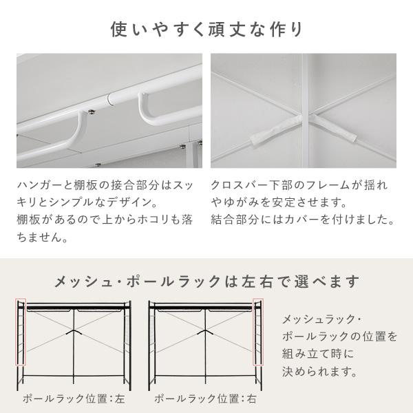 ハンガーラック 単品 約幅220cm ブラック スチールフレーム ベッド上収納可 衣類収納 インテリア家具 ベッドルーム 寝室 組立品_14