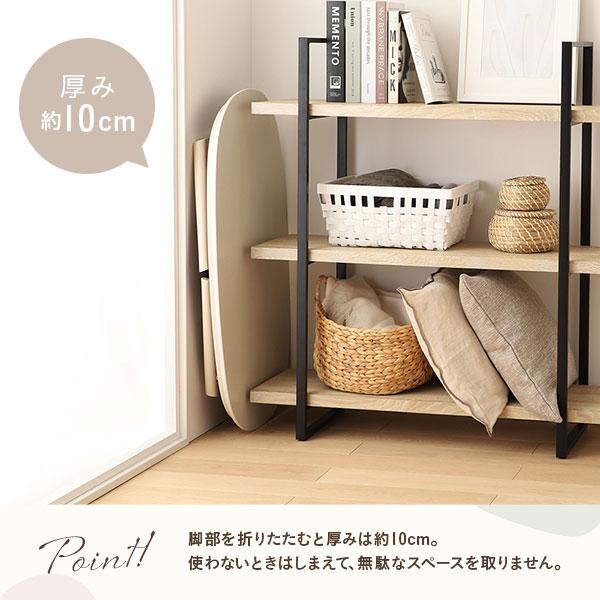 こたつ 2点セット 約幅90cm ウォルナットブラウン×ベージュ 楕円形 折りたたみ こたつテーブル こたつ掛け布団 完成品の画像