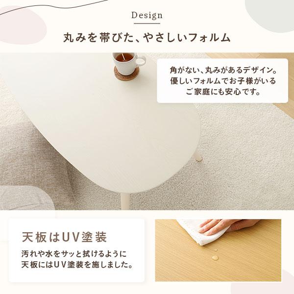 こたつ 2点セット 約幅90cm ナチュラル×イエロー 楕円形 折りたたみ こたつテーブル こたつ掛け布団 完成品の画像