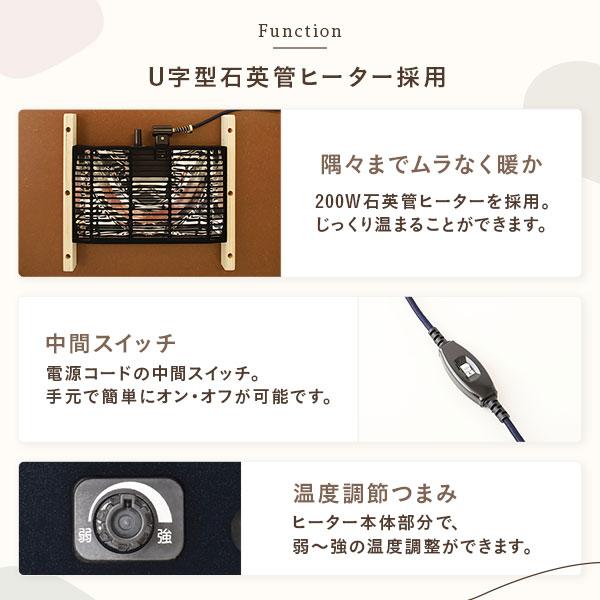 こたつ 2点セット 約幅90cm ナチュラル×イエロー 楕円形 折りたたみ こたつテーブル こたつ掛け布団 完成品の画像