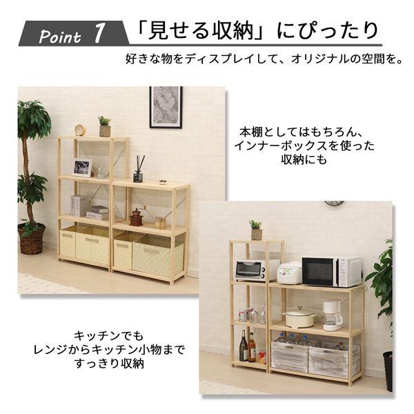 収納棚 約幅82×奥行30×高さ83cm 3段 木製 高さ調節可 パインラック 80 組立品 ブックシェルフ 本棚 オープンラックの画像