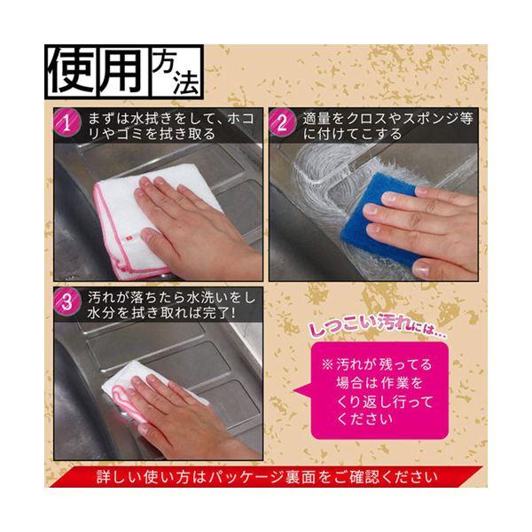 (まとめ）レック 茂木和哉 キッチン用みがき剤150g C00258 1本〔×10セット〕_2