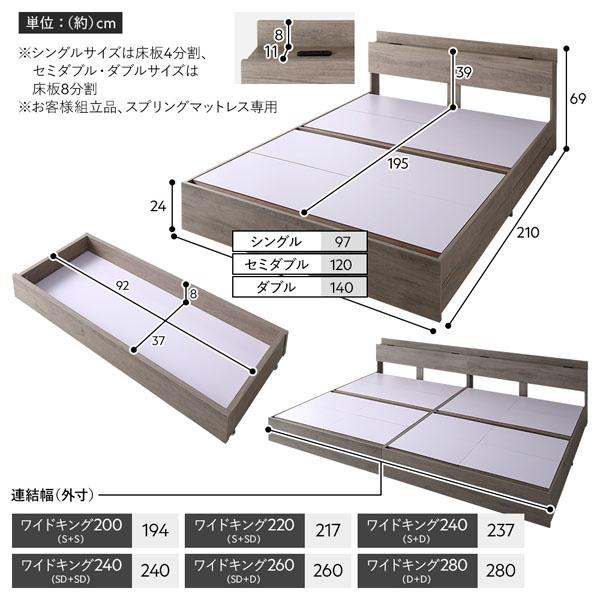 ベッド ワイドキング 240 S＋D 2層ポケットコイルマットレス付 ヴィンテージブラウン 2台セット 宮付 収納ベッド