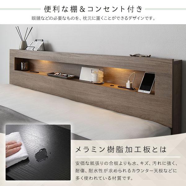 日本お買い得 ベッド ワイドキング 240(SD+SD) 2層ポケットコイルマットレス付き グレージュ 連結 低床 照明 棚付 宮付 コンセント すのこ