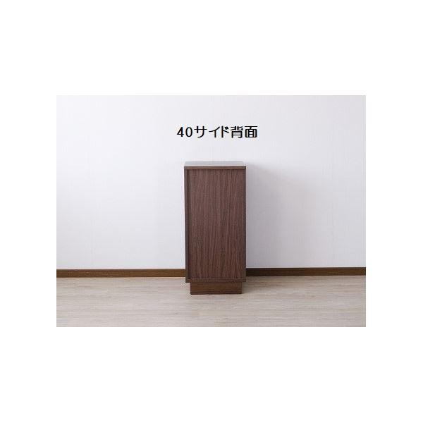サイドチェスト（ウォルナット） 幅約40cm [完成品］_3