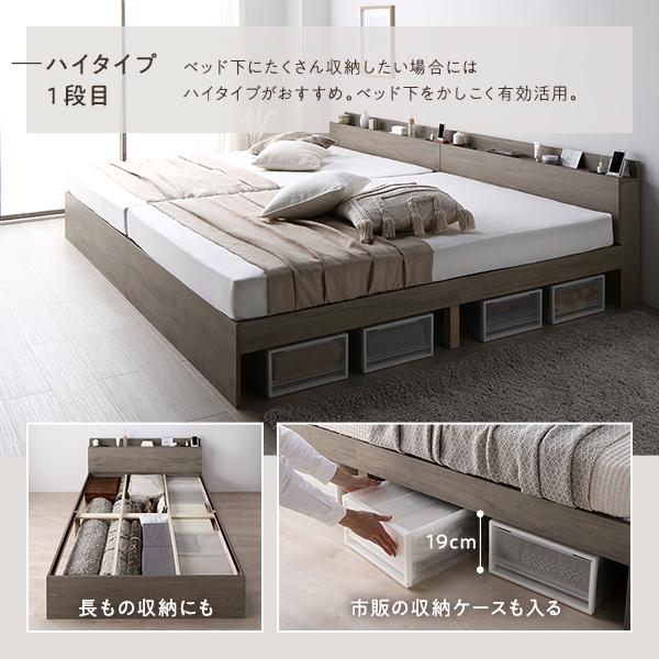 ベッド ワイドキング 240(SD+SD) 国産ポケットコイルマットレス付き