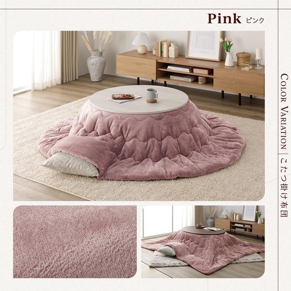 こたつ セット 2点セット 〔 楕円形 105×75cm こたつテーブル ：ブラウン/ホワイトウォッシュ ＋ 長方形 190×240cm 掛け布団 ：ピンク 〕 組立品の画像