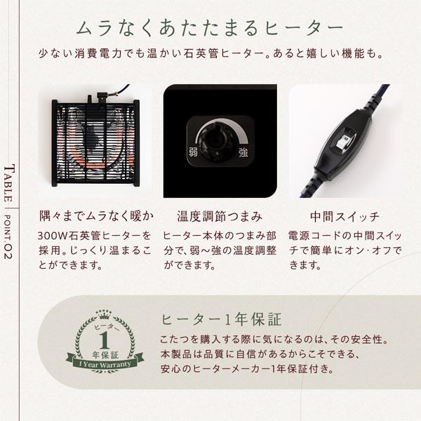 こたつ セット 2点セット 〔 楕円形 105×75cm こたつテーブル ：ブラウン/ホワイトウォッシュ ＋ 長方形 190×240cm 掛け布団 ：ベージュ 〕 組立品の画像