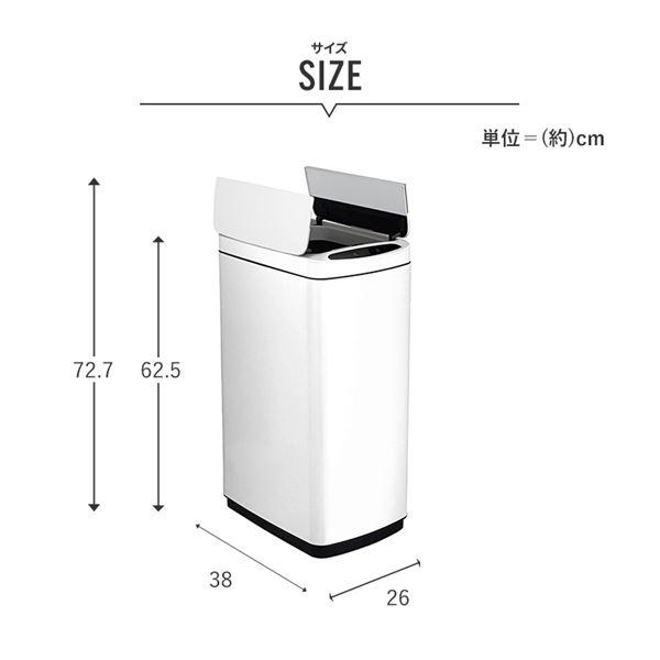 SDB-BT50SV センサー式ステンレスダストBOX スリムタイプ50L シルバー SVの画像