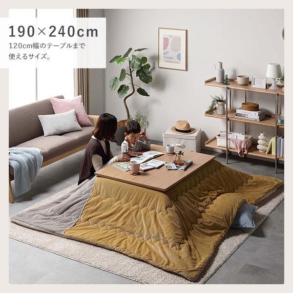 こたつ布団 こたつ掛け布団 単品 約190×190cm ピンク 正方形 薄掛け 洗える くすみカラー フランネル コーデュロイ調の画像