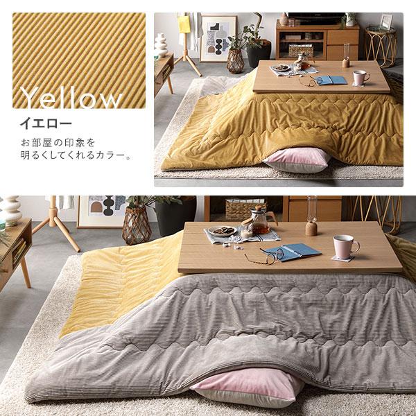 こたつ布団 こたつ掛け布団 単品 約190×190cm ピンク 正方形 薄掛け 洗える くすみカラー フランネル コーデュロイ調の画像
