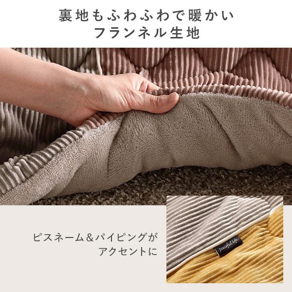 こたつ布団 こたつ掛け布団 単品 約190×190cm ピンク 正方形 薄掛け 洗える くすみカラー フランネル コーデュロイ調の画像