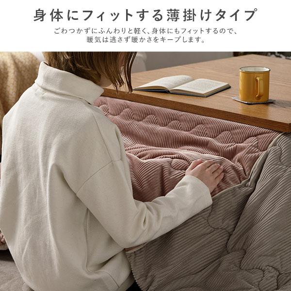 こたつ布団 こたつ掛け布団 単品 約190×190cm ピンク 正方形 薄掛け 洗える くすみカラー フランネル コーデュロイ調の画像