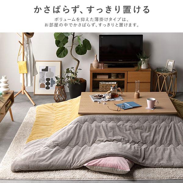 こたつ布団 こたつ掛け布団 単品 約190×190cm ピンク 正方形 薄掛け 洗える くすみカラー フランネル コーデュロイ調の画像