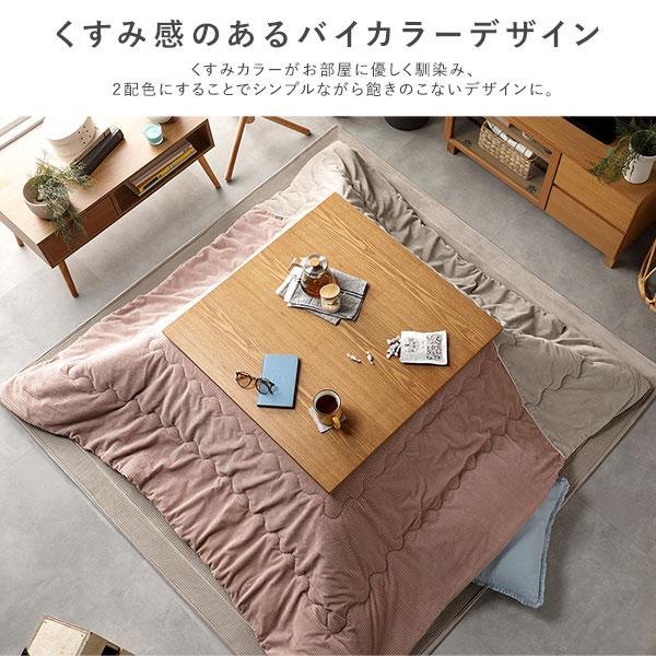 こたつ布団 こたつ掛け布団 単品 約190×190cm イエロー 正方形 薄掛け 洗える くすみカラー フランネル コーデュロイ調の画像