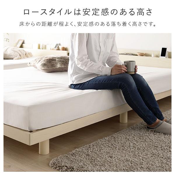 ワイドキング 220(S+SD) ポケットコイルマットレス付き ホワイト 連結 高さ調整 棚付 コンセント すのこ 木製 【ヒノカ】 組立品
