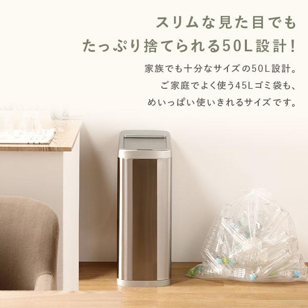 ゴミ箱 ダストボックス 約幅25cm 50L シャッター開き 自動開閉センサー付き プラスチック ステンレス 単三電池4本 完成品_10