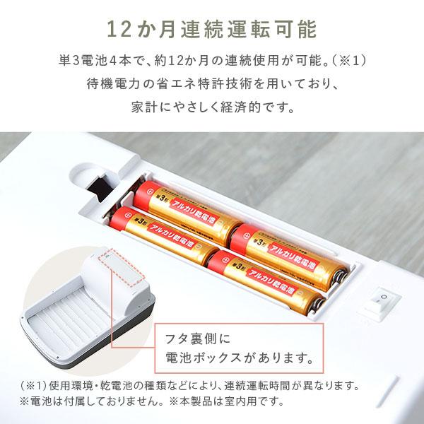 ゴミ箱 ダストボックス 約幅25cm 50L シャッター開き 自動開閉センサー付き プラスチック ステンレス 単三電池4本 完成品_11