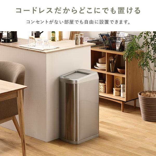 ゴミ箱 ダストボックス 約幅25cm 50L シャッター開き 自動開閉センサー付き プラスチック ステンレス 単三電池4本 完成品_12