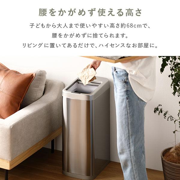 ゴミ箱 ダストボックス 約幅25cm 50L シャッター開き 自動開閉センサー付き プラスチック ステンレス 単三電池4本 完成品_15