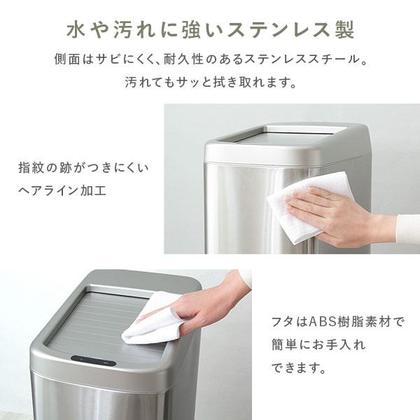 ゴミ箱 ダストボックス 約幅25cm 50L シャッター開き 自動開閉センサー付き プラスチック ステンレス 単三電池4本 完成品_16