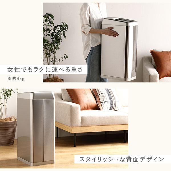 ゴミ箱 ダストボックス 約幅25cm 50L シャッター開き 自動開閉センサー付き プラスチック ステンレス 単三電池4本 完成品_17