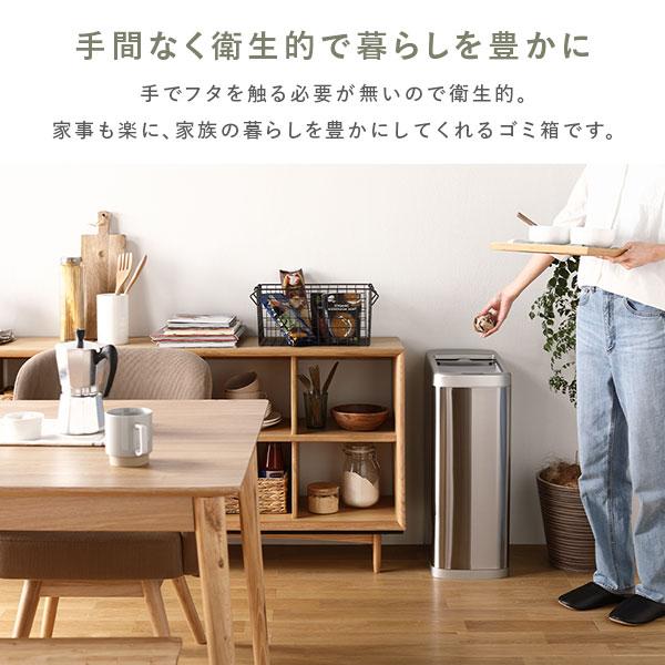 ゴミ箱 ダストボックス 約幅25cm 50L シャッター開き 自動開閉センサー付き プラスチック ステンレス 単三電池4本 完成品_2