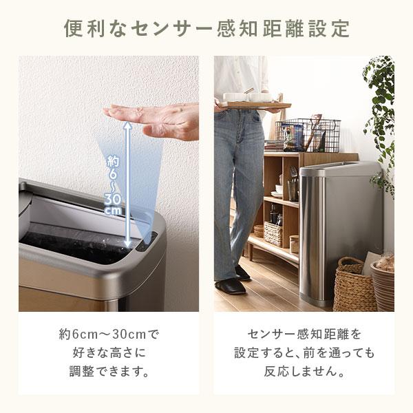 ゴミ箱 ダストボックス 約幅25cm 50L シャッター開き 自動開閉センサー付き プラスチック ステンレス 単三電池4本 完成品_4