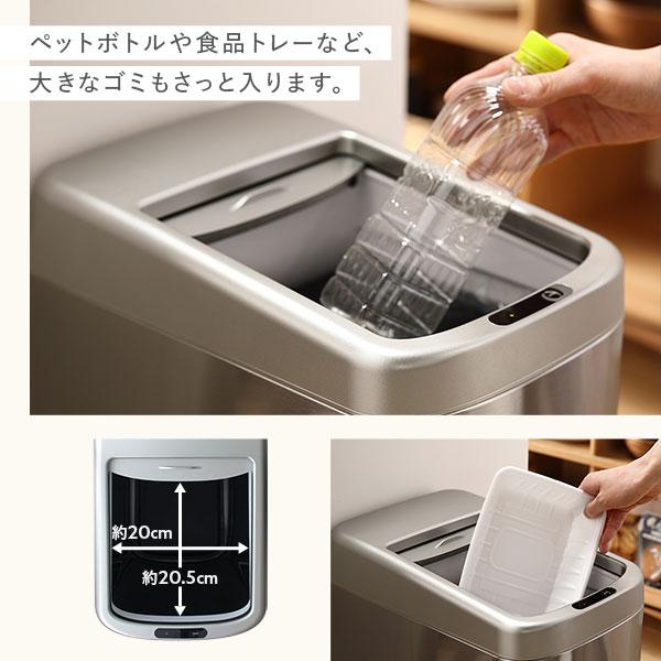 ゴミ箱 ダストボックス 約幅25cm 50L シャッター開き 自動開閉センサー付き プラスチック ステンレス 単三電池4本 完成品_8