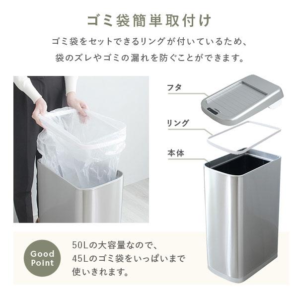ゴミ箱 ダストボックス 約幅25cm 50L シャッター開き 自動開閉センサー付き プラスチック ステンレス 単三電池4本 完成品_9