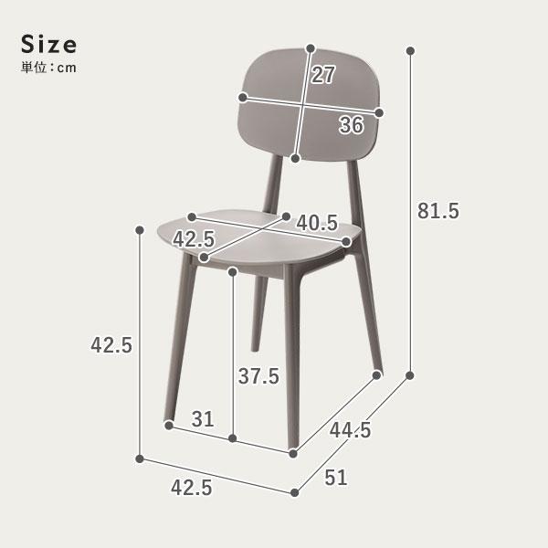 ダイニング チェア 〔 4脚セット ブラック 〕 約幅42.5cm ポリプロピレン シンプル 軽量 お手入れ簡単 組立品_16