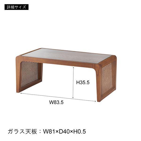 ローテーブル センターテーブル 約幅90cm ブラウン 天然木 ミンディ ラタン 5mm強化ガラス リビング ガラステーブル 完成品_5